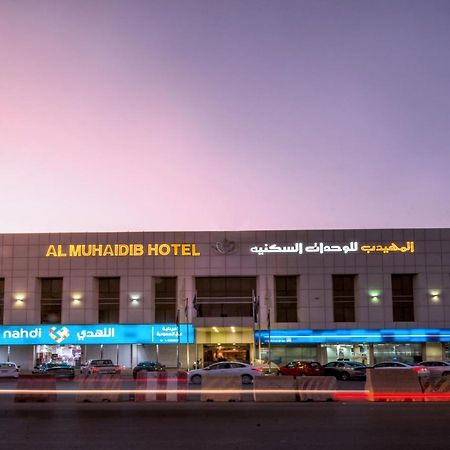 Al Muhaidb Sulaimanya Askary Hospital Ер-Ріяд Екстер'єр фото