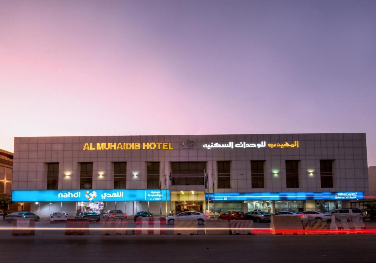 Al Muhaidb Sulaimanya Askary Hospital Ер-Ріяд Екстер'єр фото